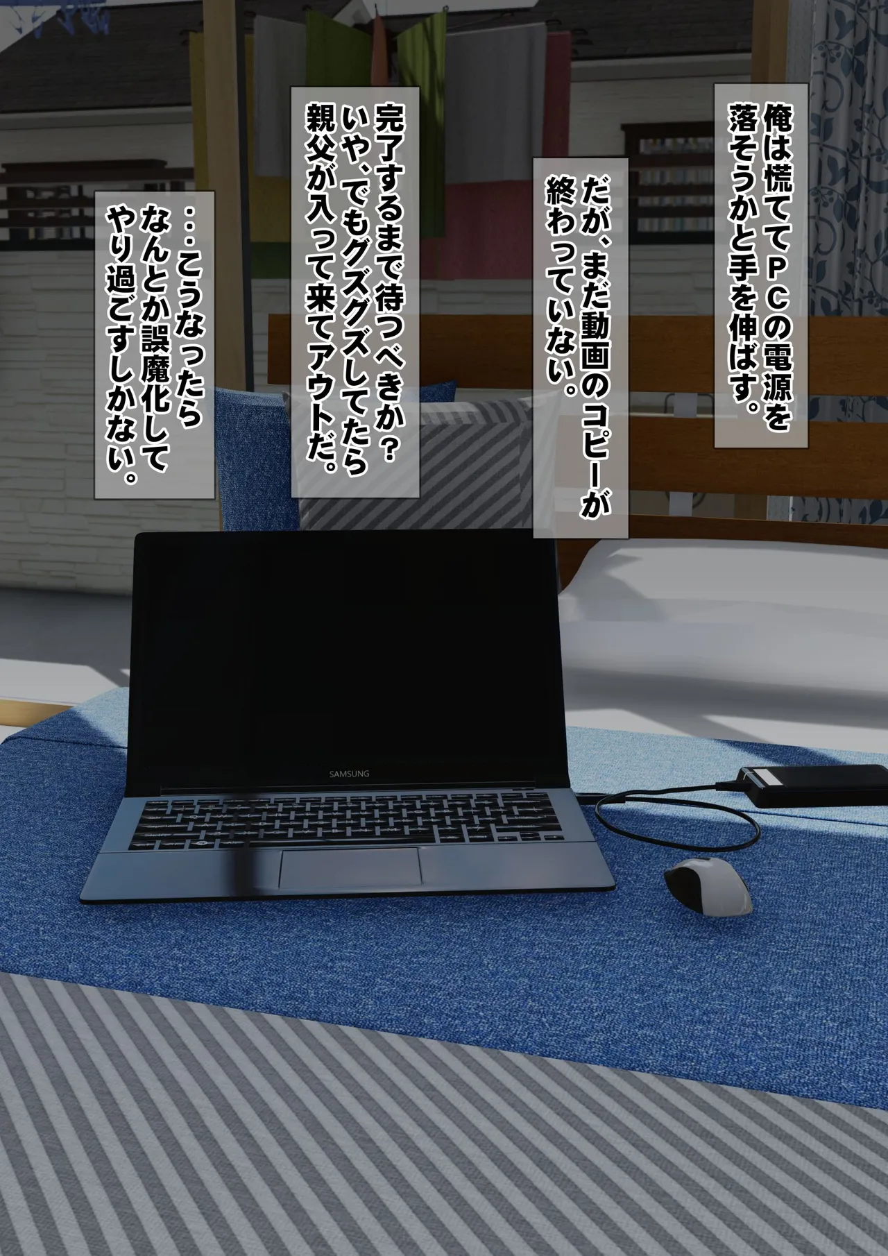 [Iron Sugar] Imoto wa Oyaji o Kobamenai !? (Full Color) 3 page 9 original parody - kissing full censorship hentai manga - read online free