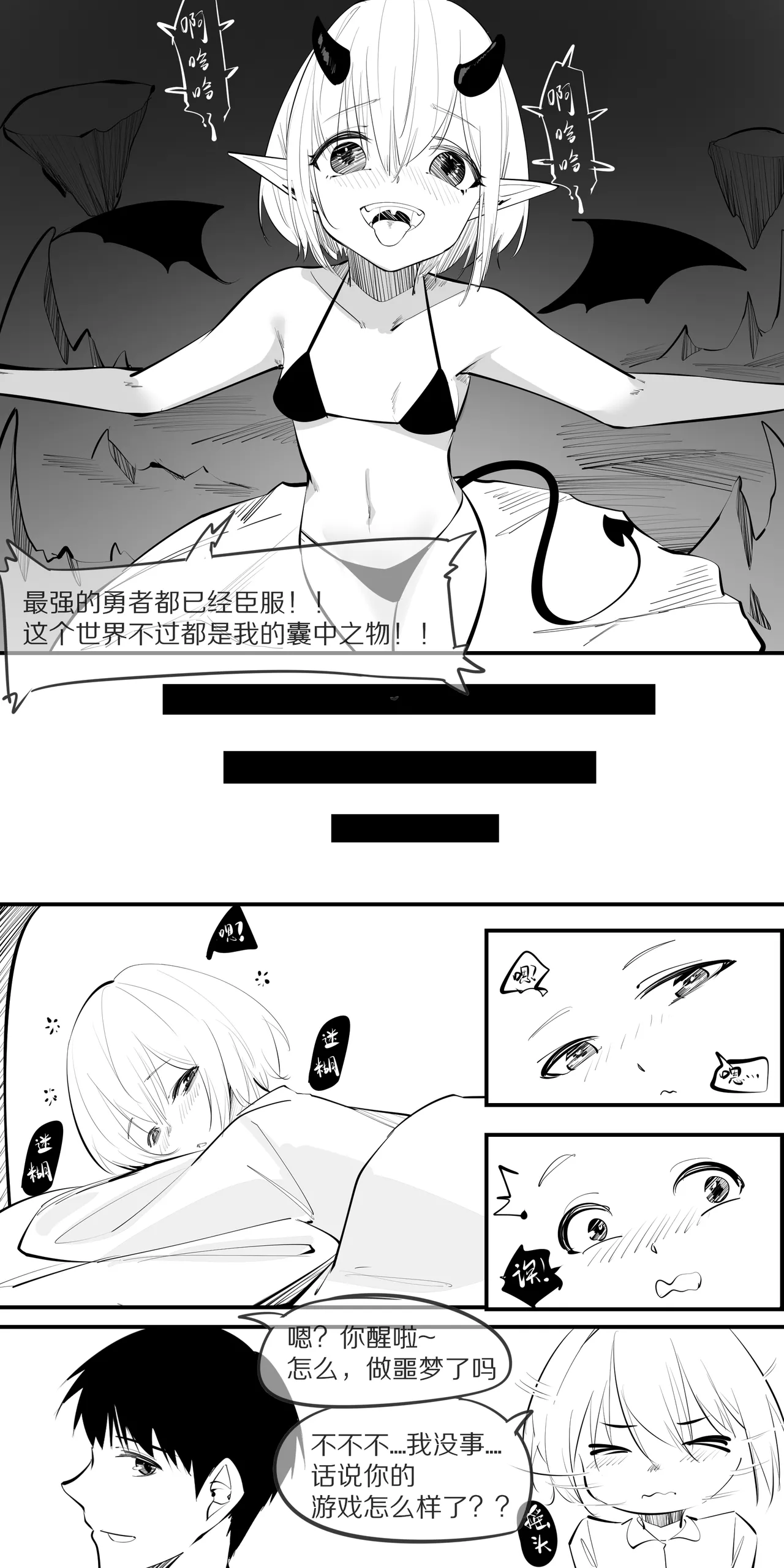 10.不用说我只会胡思乱想 page 11 - footjob hentai manga - read online free