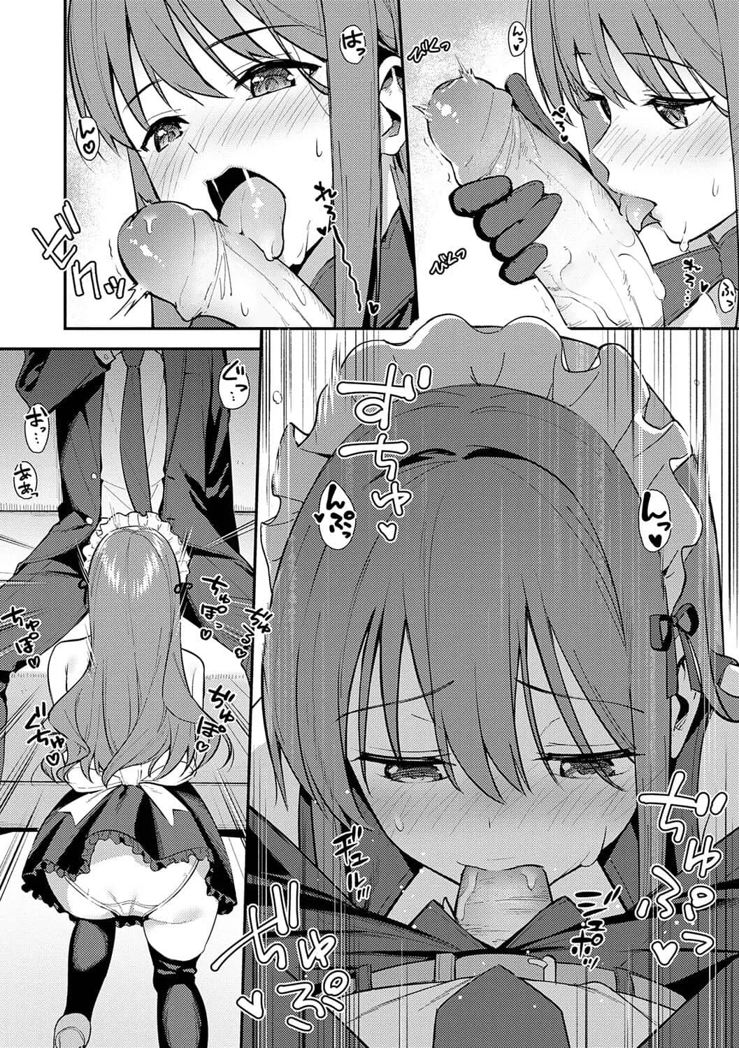 Honki ni Shichatte, Ii desu yo. + Digital Tokusouban Gentei Tokuten Kara Kano! FD page 89 - nakadashi gloves hentai manga - read online free