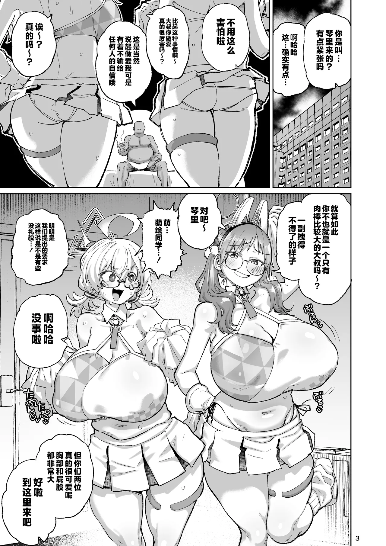 Preview page 2