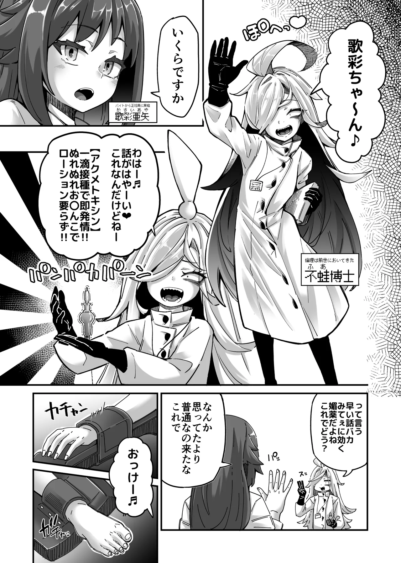 Preview page 1