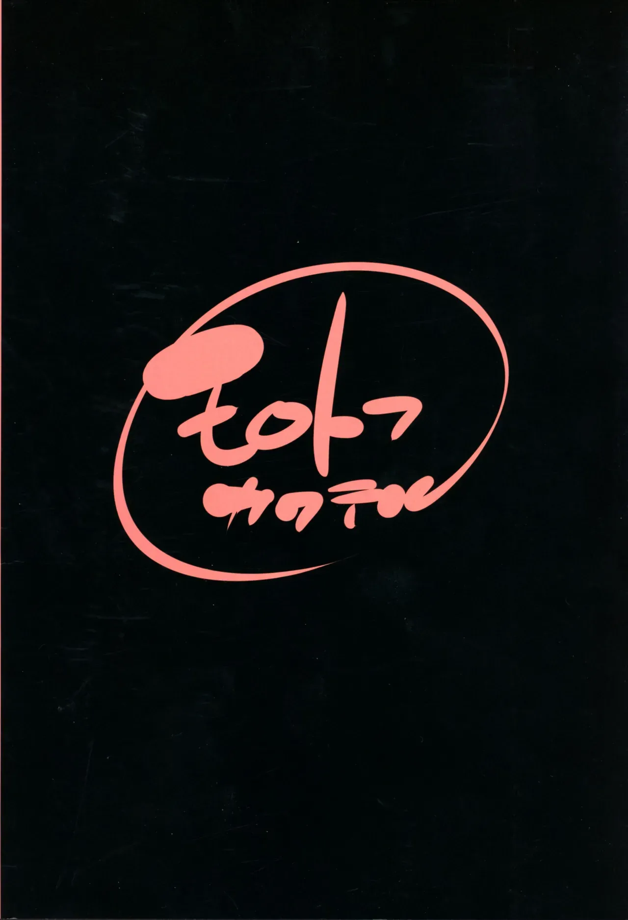 JK Taimashi Saimin Ningyou Dain no Houkago page 30 original parody - rough translation big breasts hentai manga - read online free