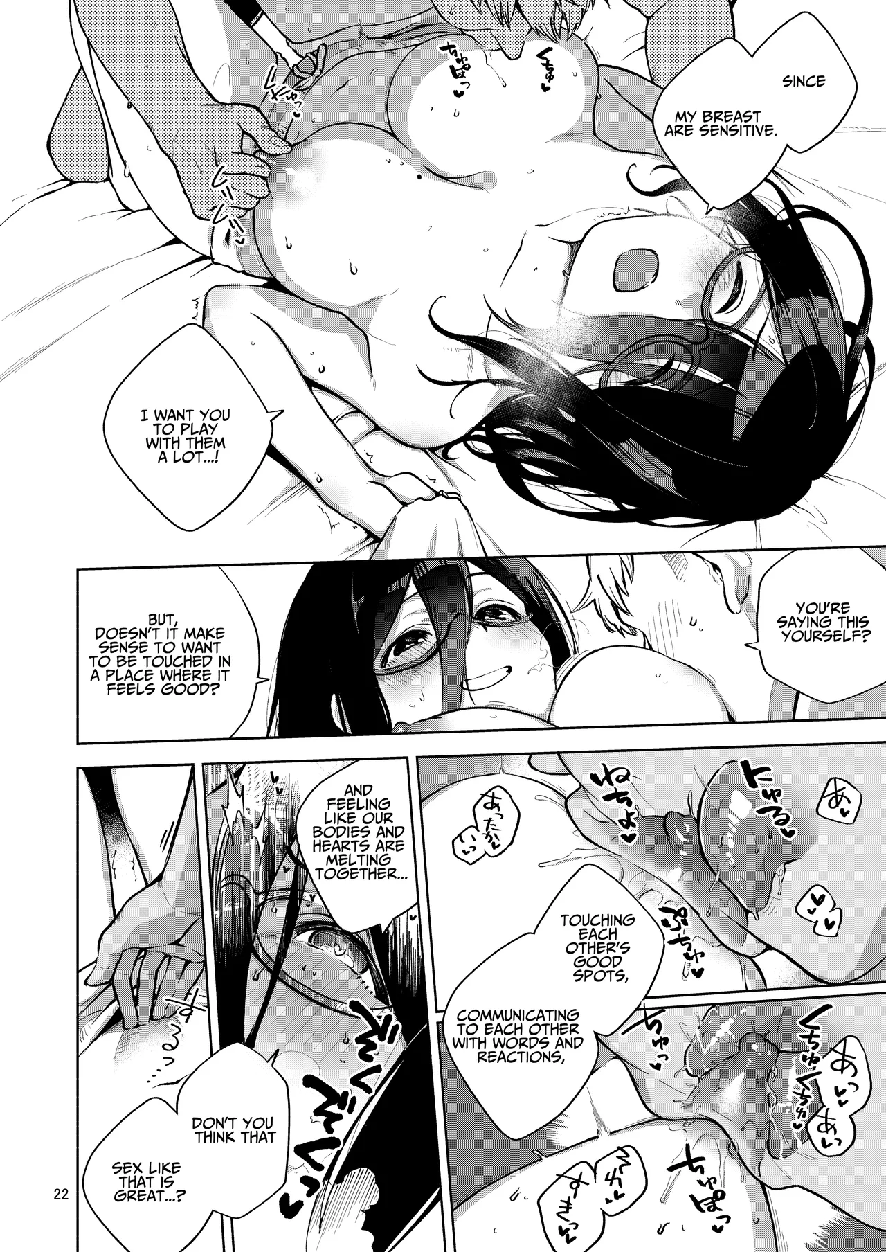 Tonari no Ayane-san | My Neighbor Ayane - Page 21