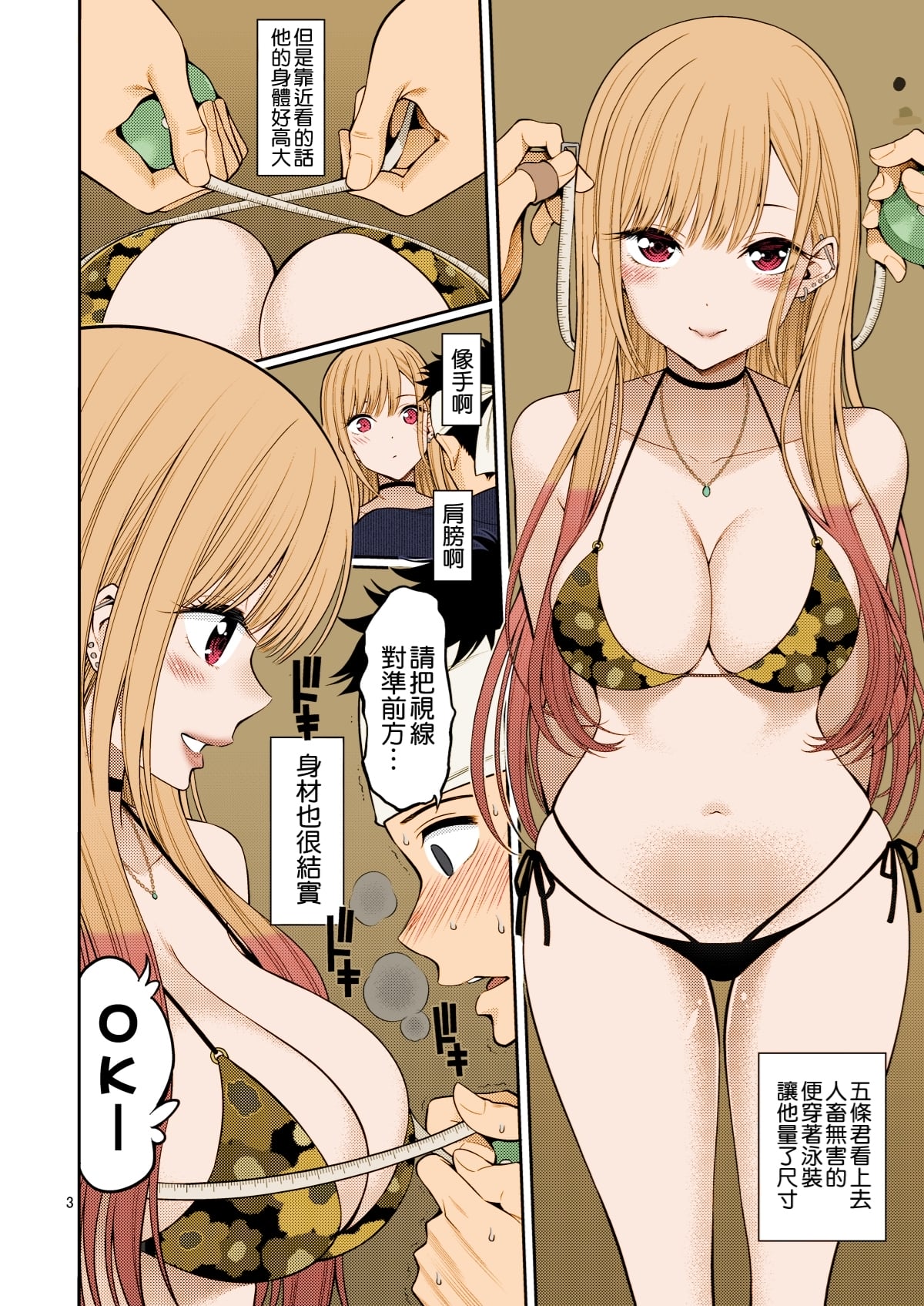 Preview page 3