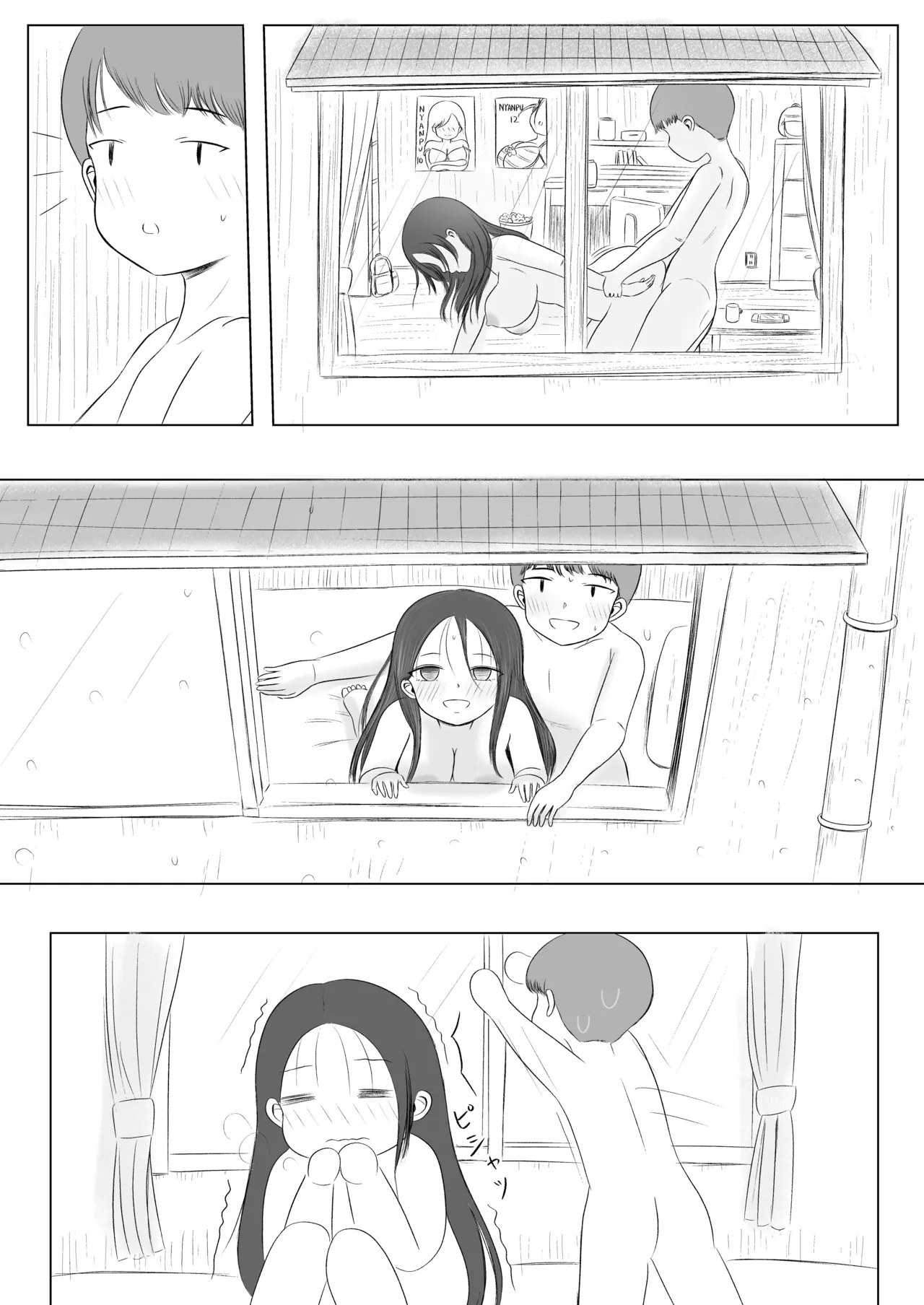 Christmas no Yoru ni...2 Souta and Riko page 33 original parody - big breasts school swimsuit hentai manga - read online free