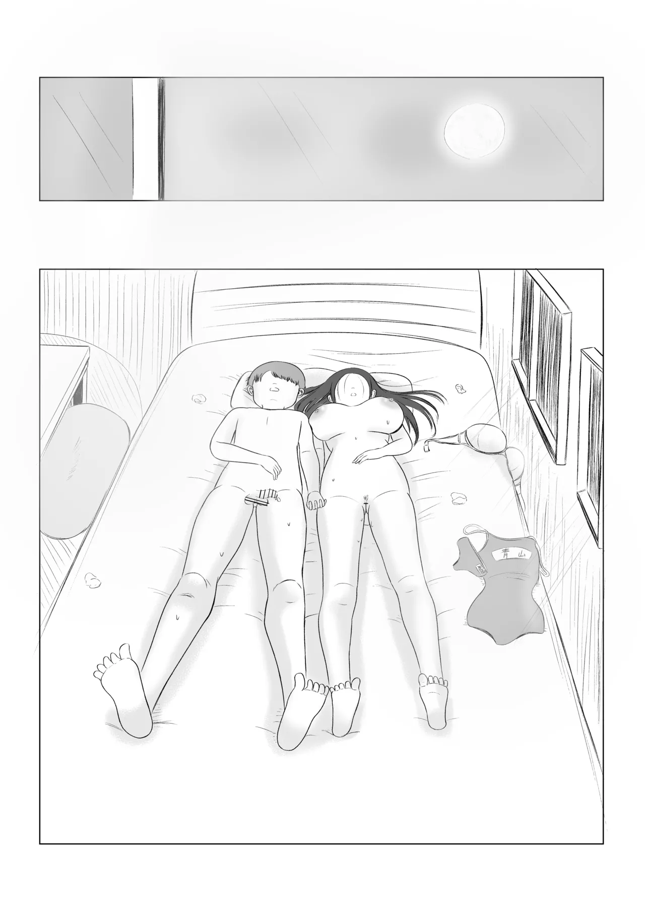Christmas no Yoru ni...2 Souta and Riko - Page 36