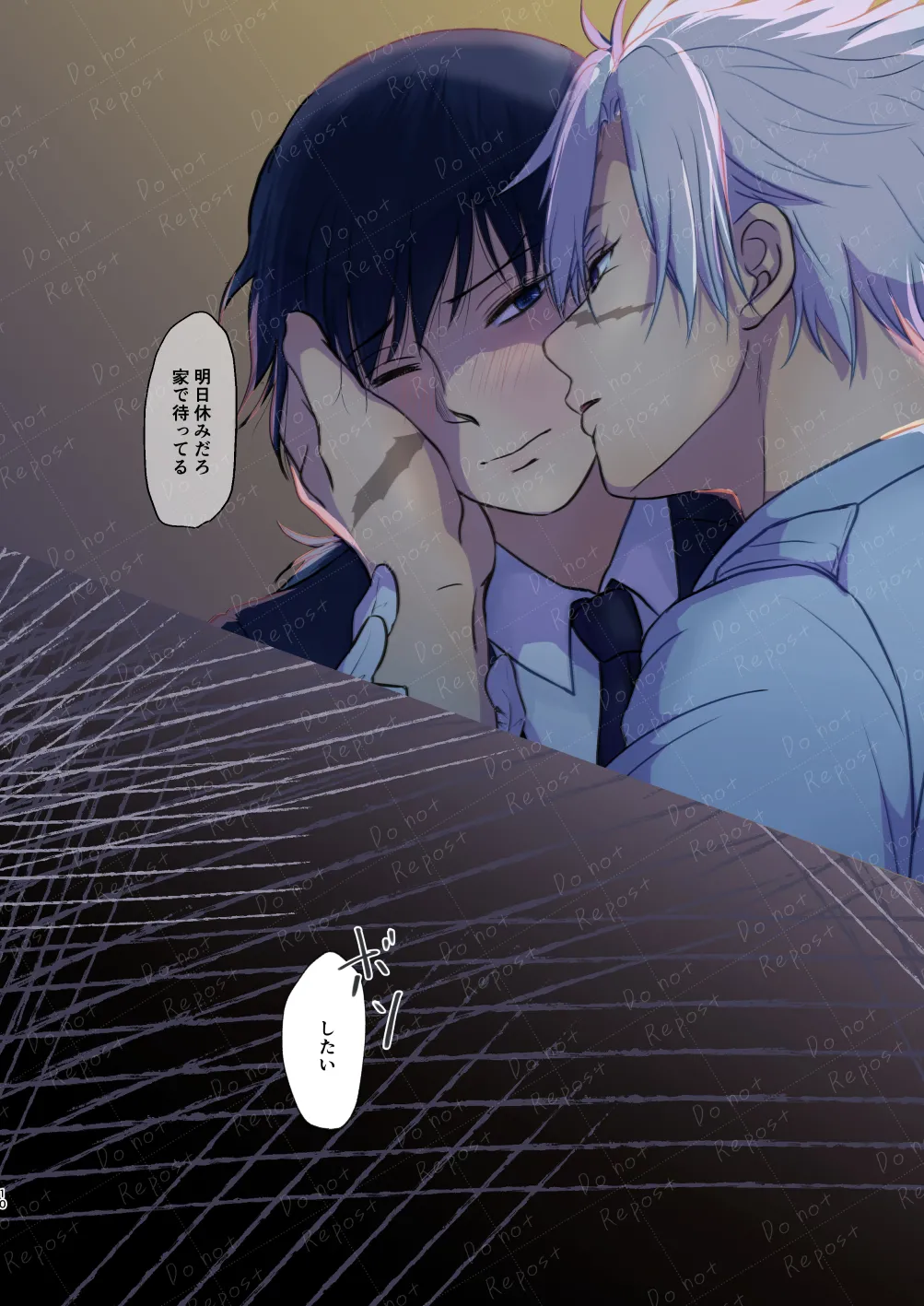 ignition page 9 featuring giyuu tomioka kimetsu no yaiba parody - scar anal hentai manga - read online free