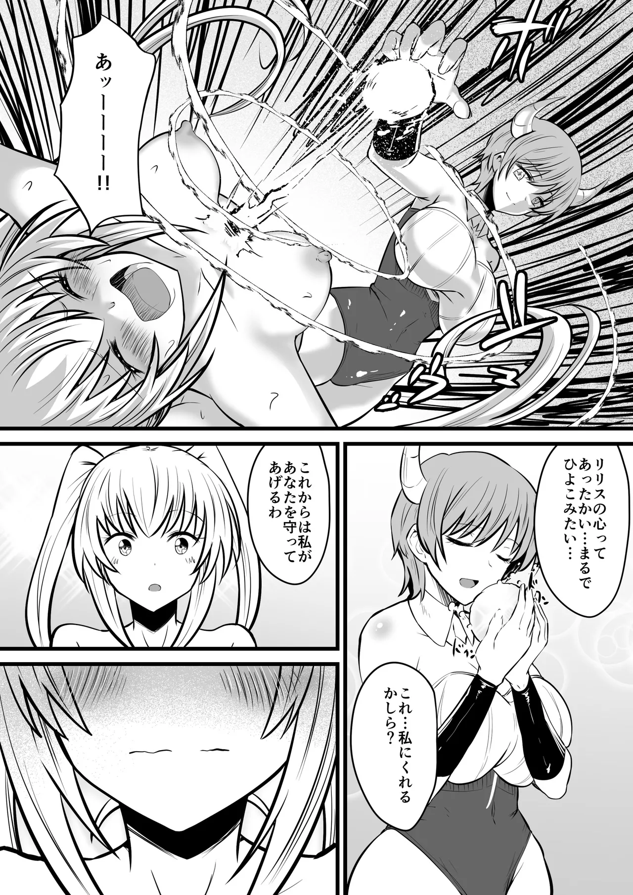 Jagan no Majo page 30 original parody - mosaic censorship yuri hentai manga - read online free