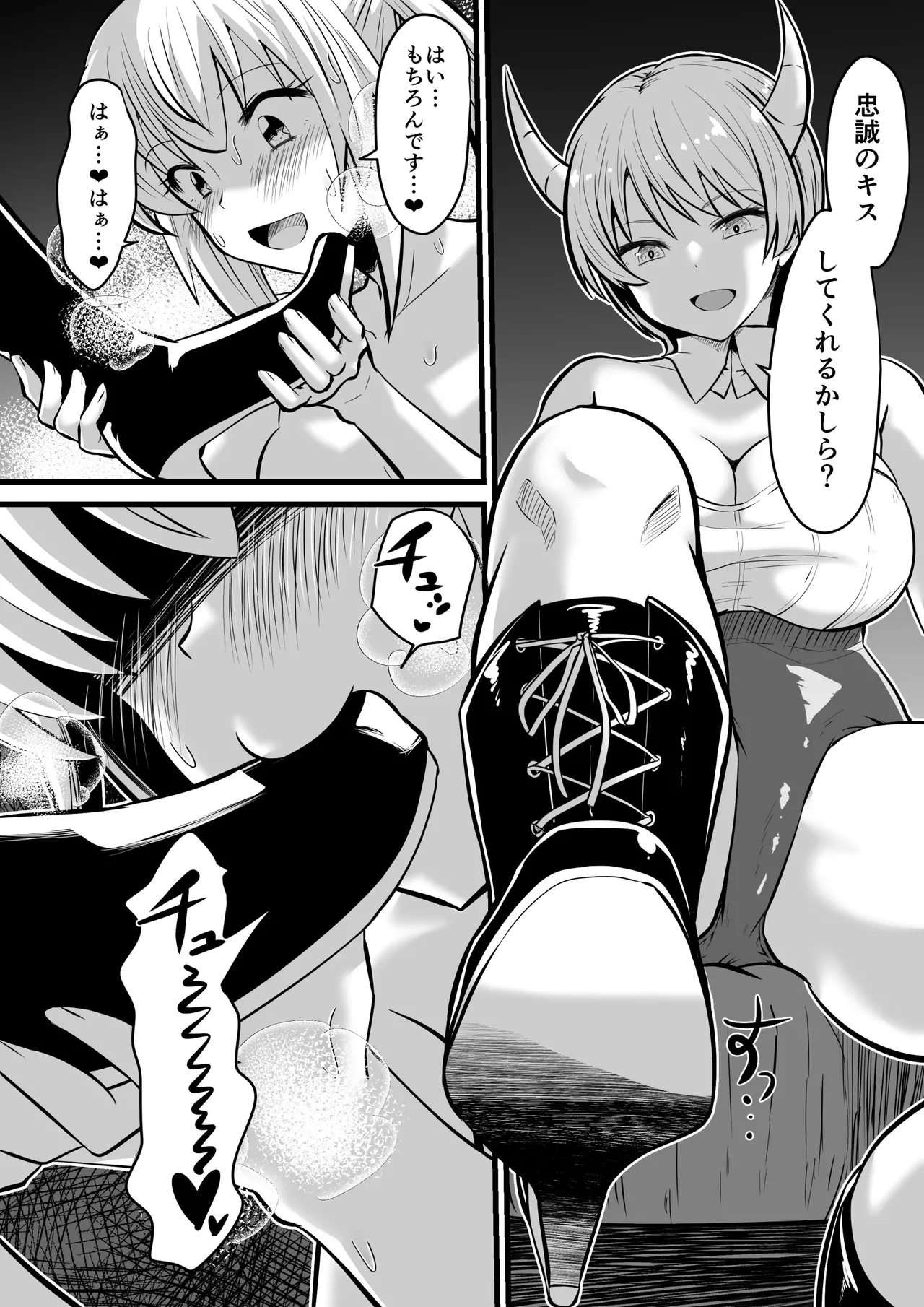 Jagan no Majo page 33 original parody - mosaic censorship yuri hentai manga - read online free