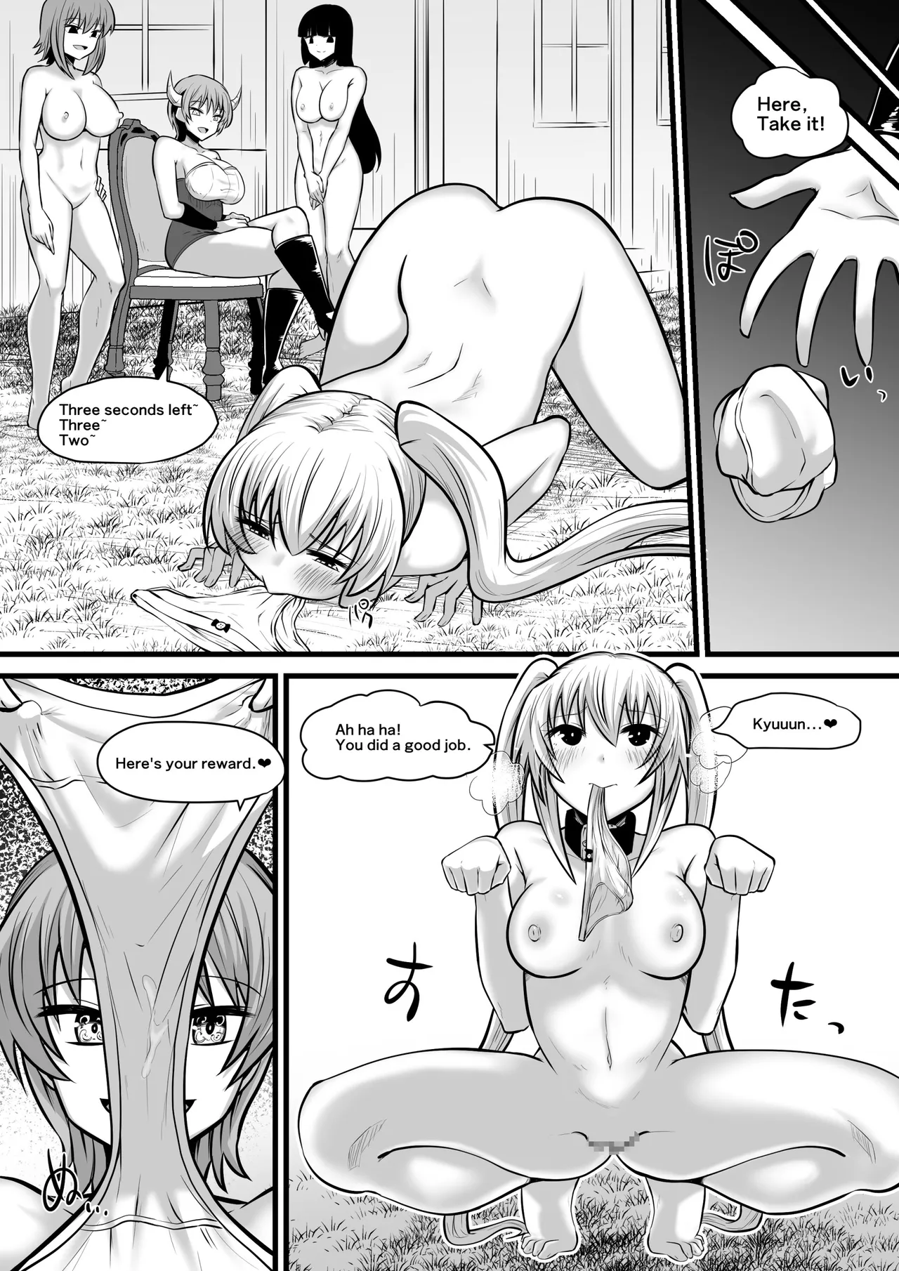 Jagan no Majo - Page 41