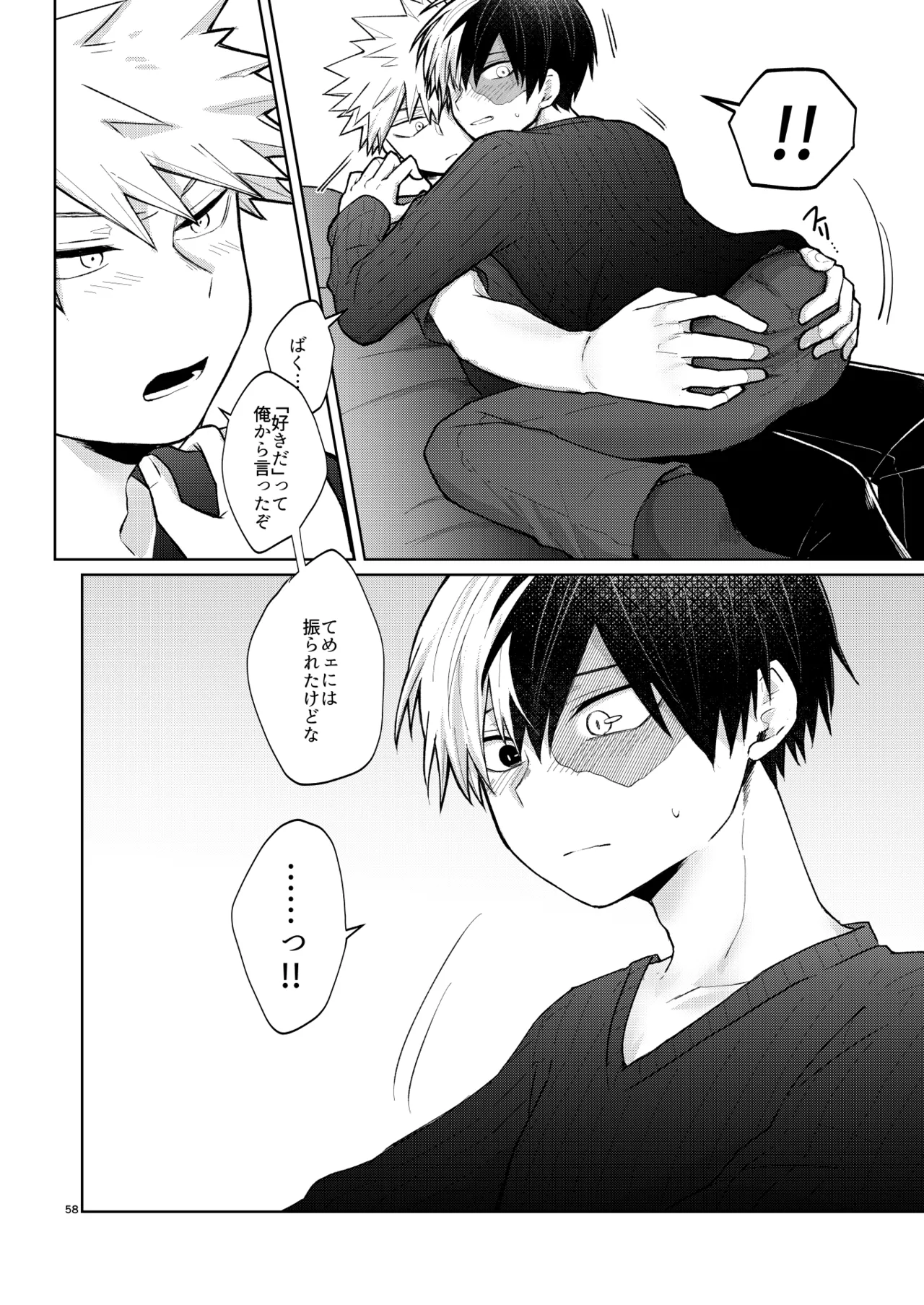 リテイク page 58 featuring shouto todoroki my hero academia parody - scar males only hentai manga - read online free