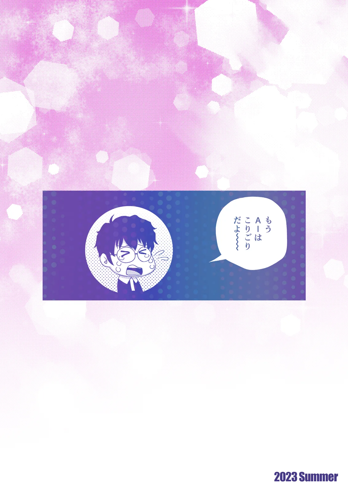 Mou AI wa Korigori Dayo - I've had enough of AI! page 24 featuring sophie persona 5 parody - shemale sole male hentai manga - read online free