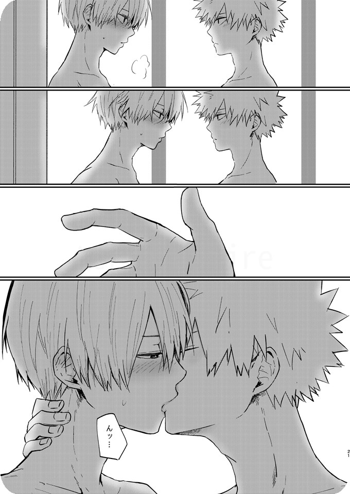 透明バイパス - Page 19