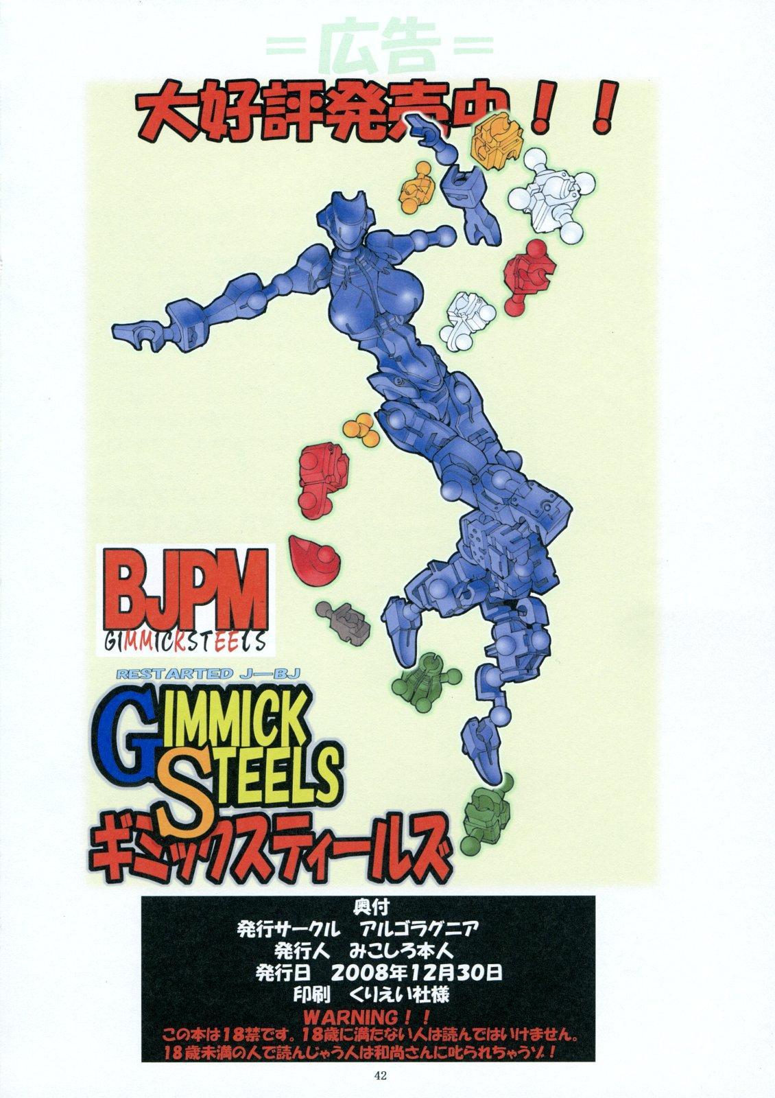 Algolagnia (Mikoshiro Honnin)] St. Margareta Gakuen COLORFUL! Vol. 6 [English] page 41 original parody - rough translation big breasts hentai manga - read online free