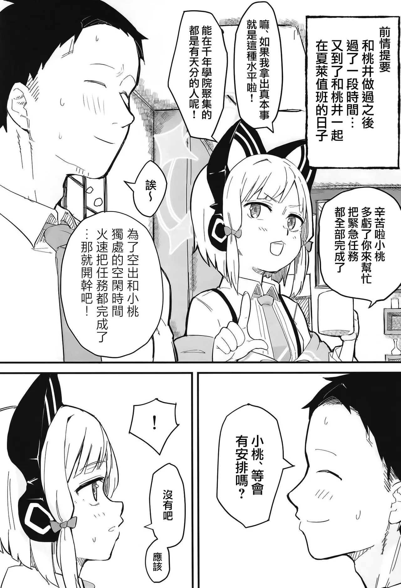 Preview page 3