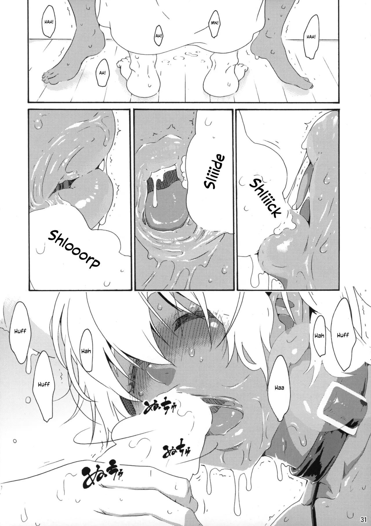 Ikumi-chan Niku Niku 4 to 5 - Page 29