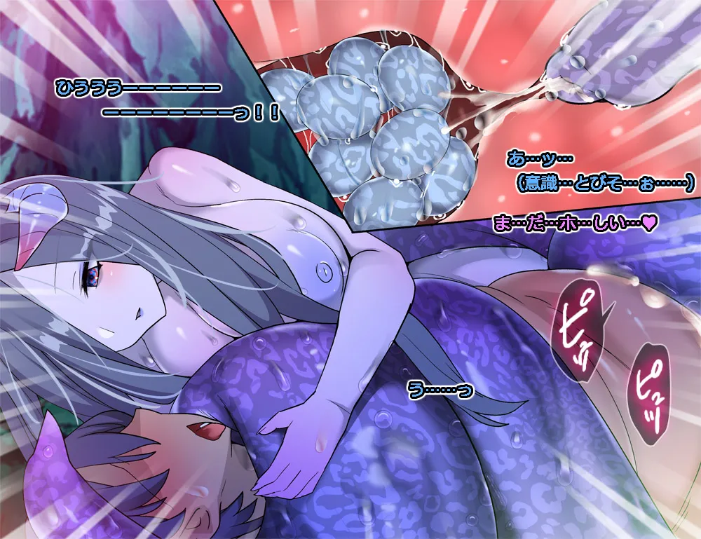 Monmusu Route Deluxe 4 page 122 original parody - futanari squid girl hentai manga - read online free