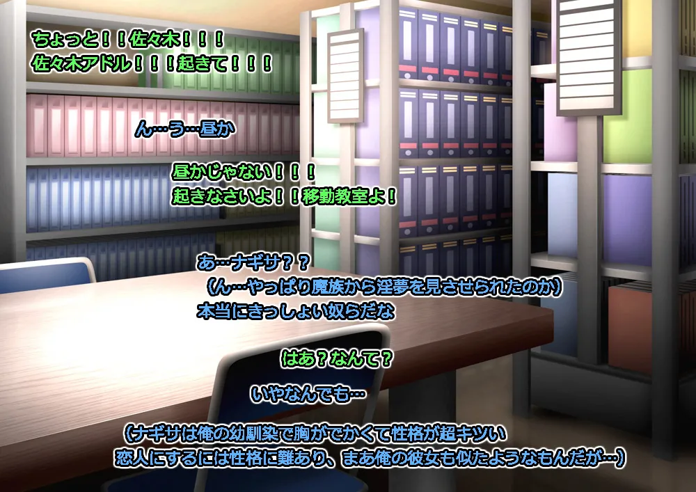 Monmusu Route Deluxe 4 page 13 original parody - futanari squid girl hentai manga - read online free