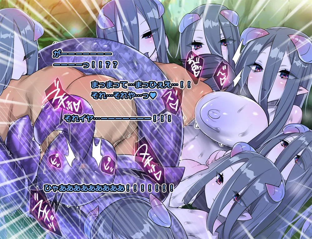 Monmusu Route Deluxe 4 page 134 original parody - futanari squid girl hentai manga - read online free