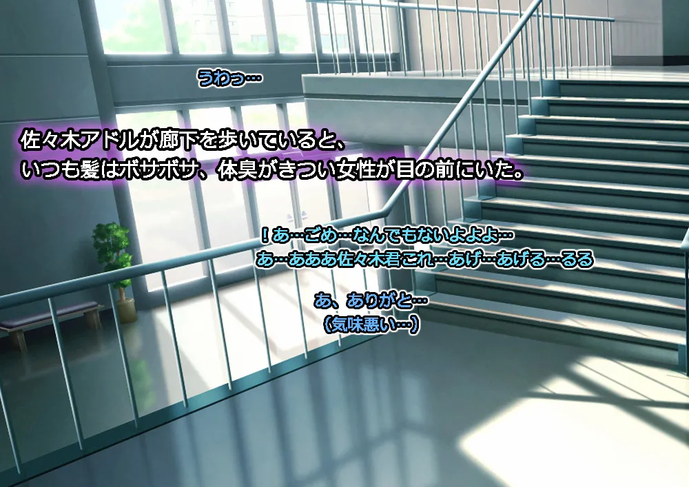 Monmusu Route Deluxe 4 page 17 original parody - futanari squid girl hentai manga - read online free