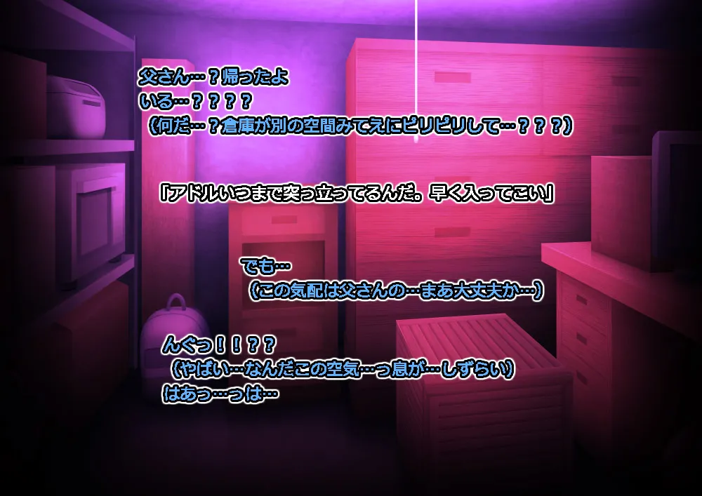 Monmusu Route Deluxe 4 page 20 original parody - nakadashi full color hentai manga - read online free