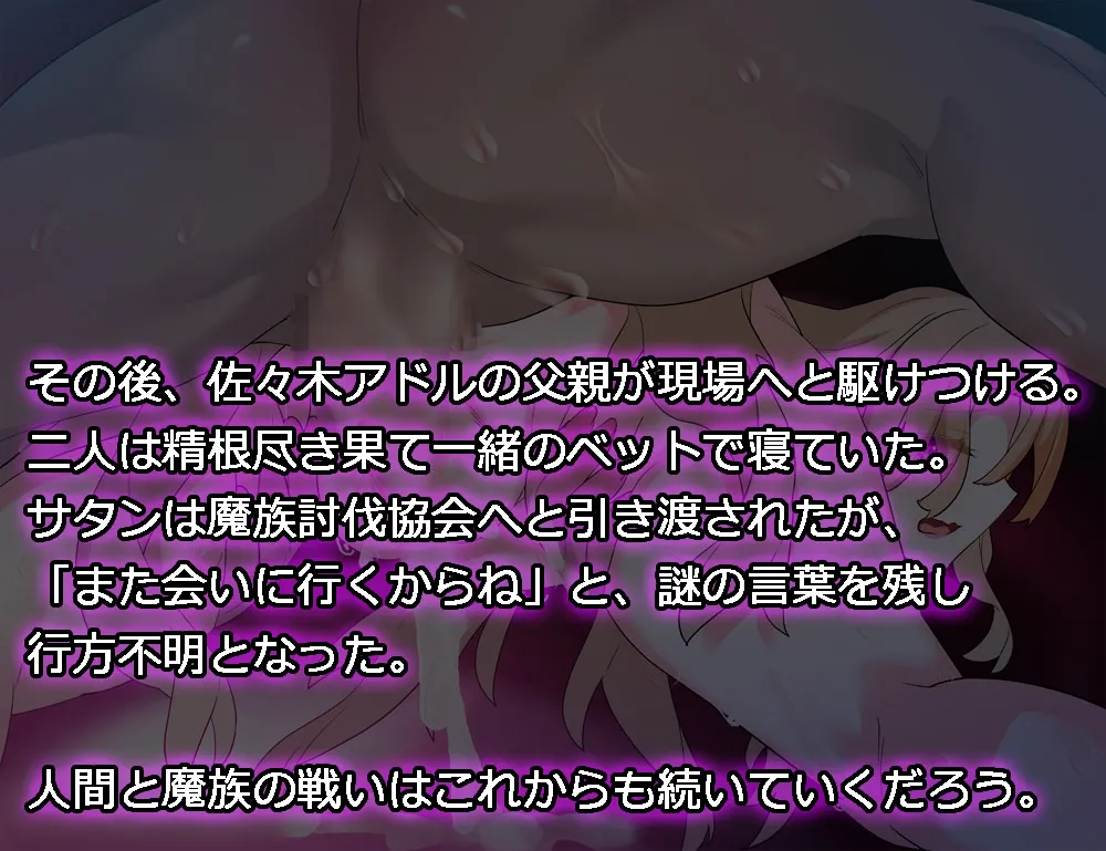 Monmusu Route Deluxe 4 page 206 original parody - nakadashi full color hentai manga - read online free