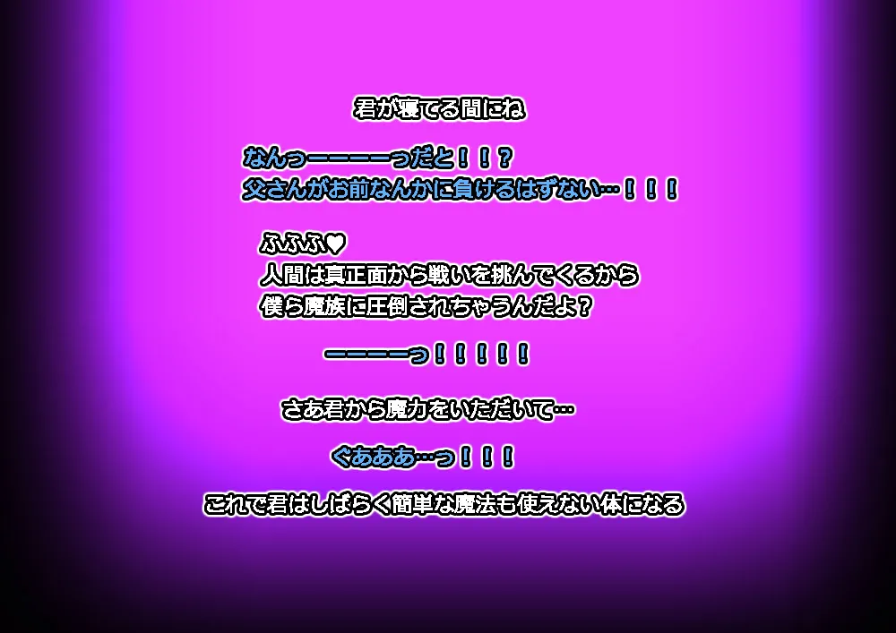 Monmusu Route Deluxe 4 - Page 19