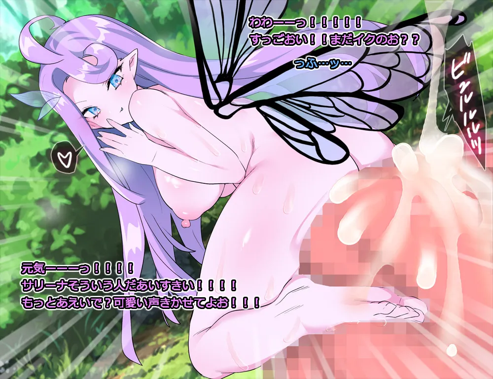 Monmusu Route Deluxe 4 page 271 original parody - nakadashi full color hentai manga - read online free