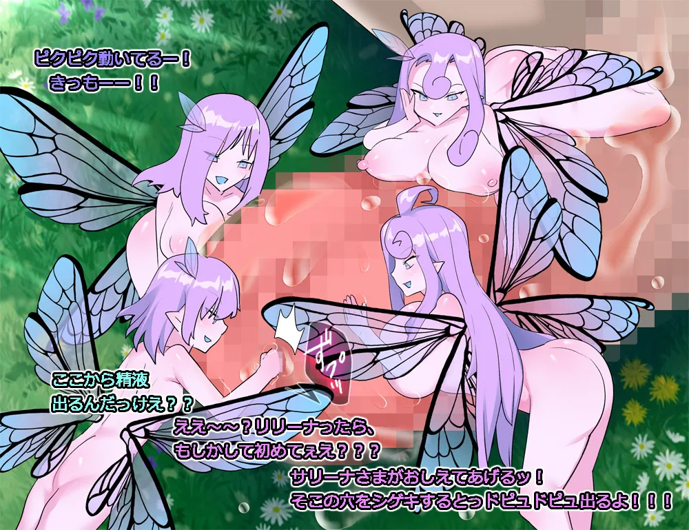 Monmusu Route Deluxe 4 page 279 original parody - nakadashi full color hentai manga - read online free