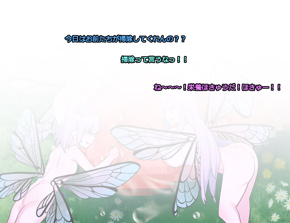 Monmusu Route Deluxe 4 page 280 original parody - nakadashi full color hentai manga - read online free