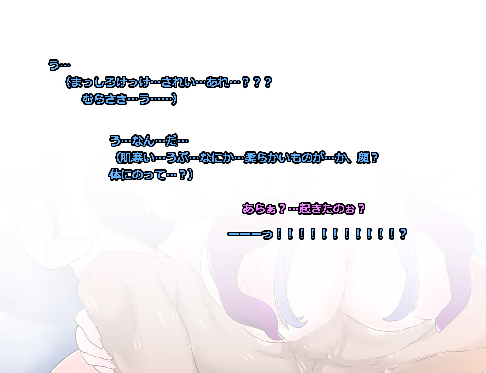 Monmusu Route Deluxe 4 page 30 original parody - nakadashi full color hentai manga - read online free