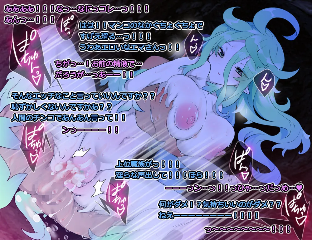 Monmusu Route Deluxe 4 page 383 original parody - nakadashi full color hentai manga - read online free