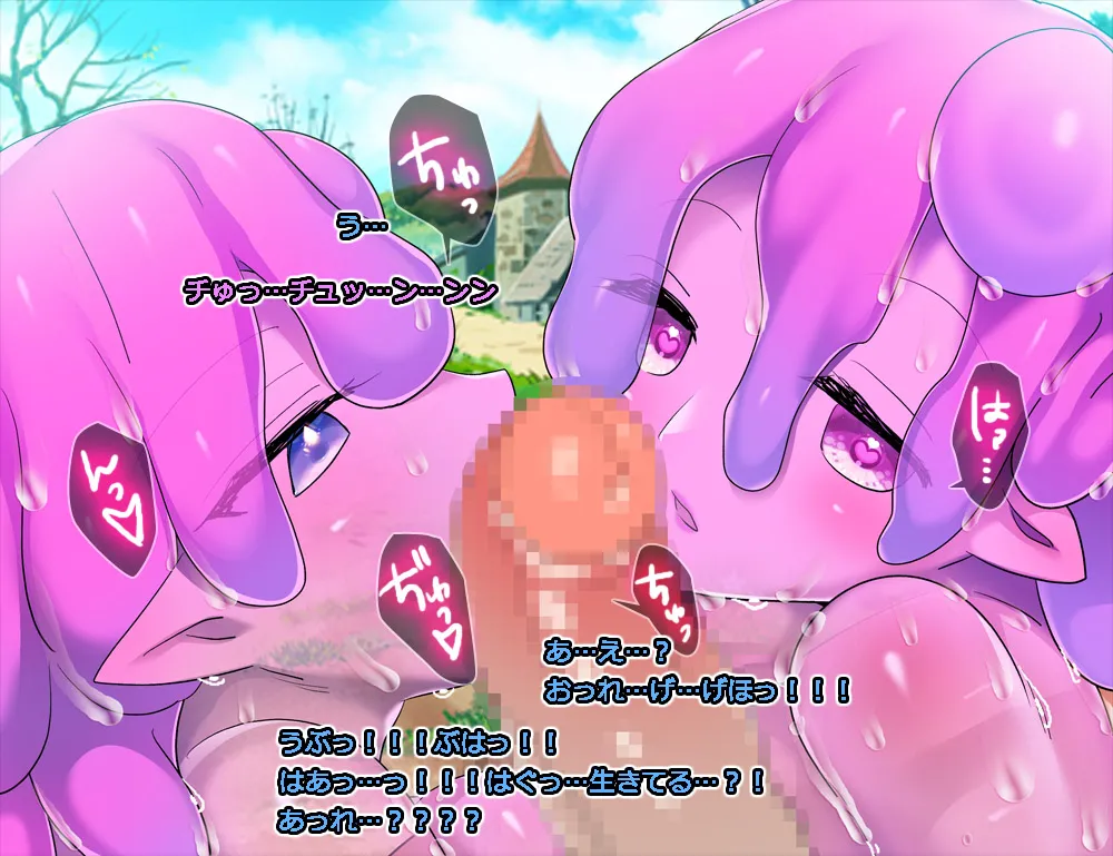 Monmusu Route Deluxe 4 page 417 original parody - nakadashi full color hentai manga - read online free