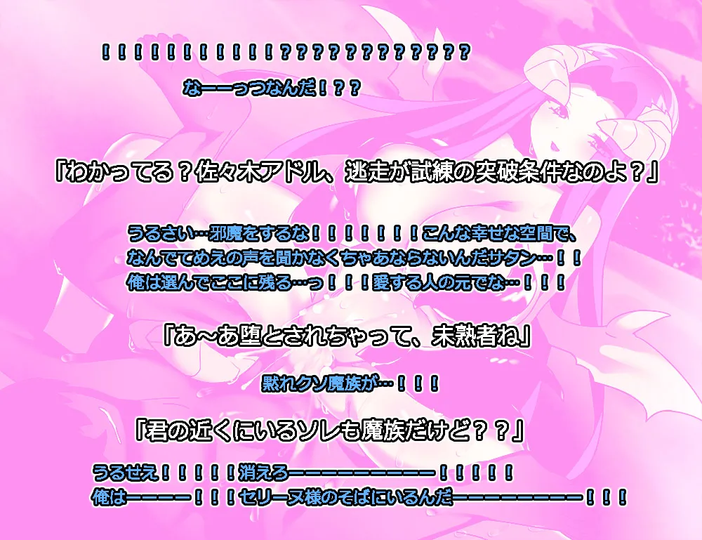 Monmusu Route Deluxe 4 page 52 original parody - nakadashi full color hentai manga - read online free