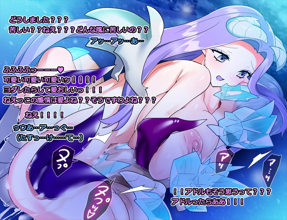 Monmusu Route Deluxe 4 page 78 original parody - nakadashi full color hentai manga - read online free