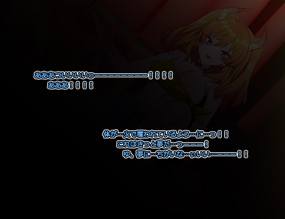 Monmusu Route Deluxe 4 page 88 original parody - futanari squid girl hentai manga - read online free