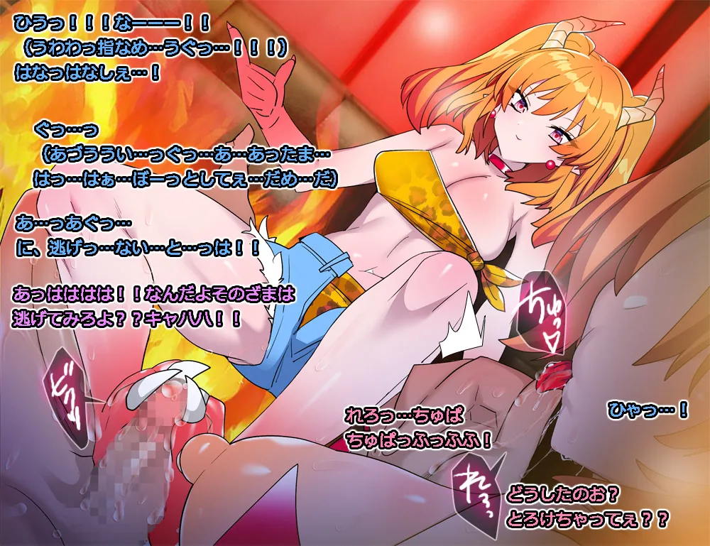 Monmusu Route Deluxe 4 page 91 original parody - futanari squid girl hentai manga - read online free