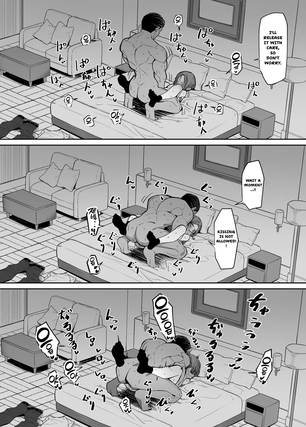 A bodyguard can't protect you from this - Page 18