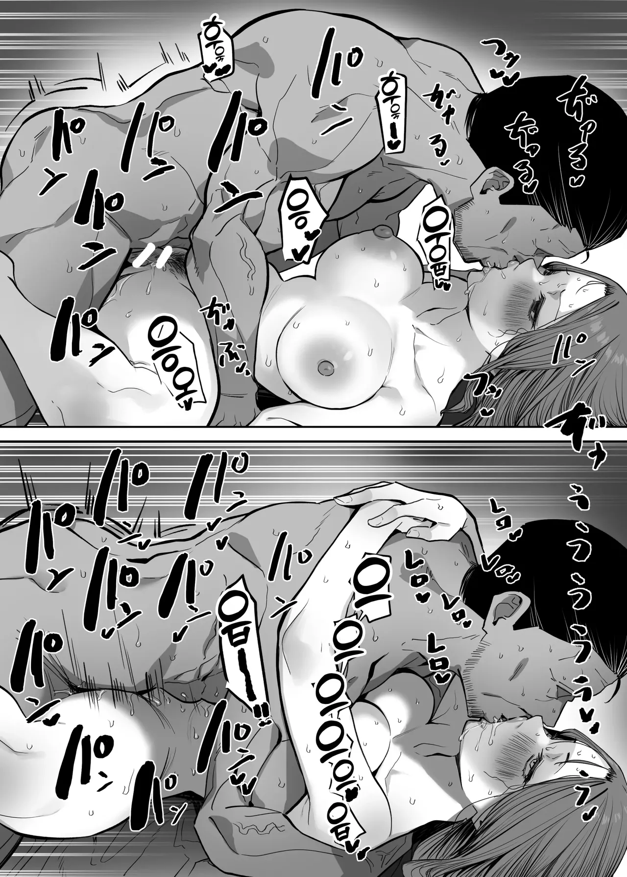 A bodyguard can't protect you from this - Page 20