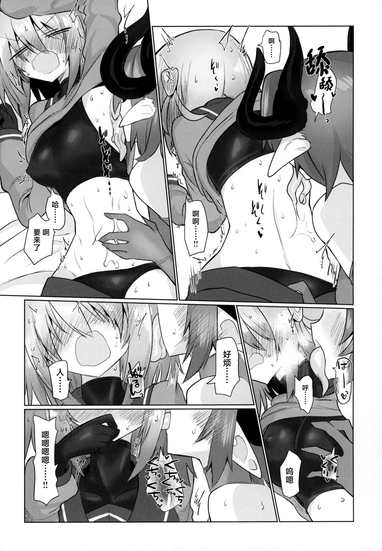 Onna Inma dashi Sentou Musume no Oyome-san Morai ni Kimashita page 14 original parody - swimsuit females only hentai manga - read online free