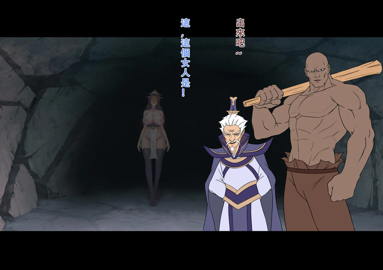 【123QWER】僵尸师娘 部分无修正（自购分享） page 13 original parody - big breasts netorare hentai manga - read online free