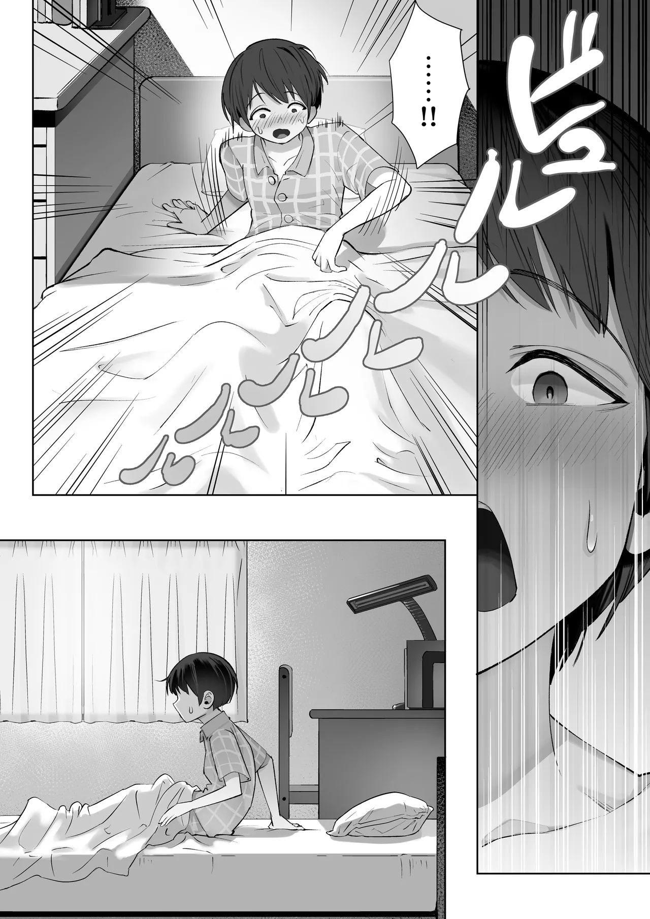 Haru ni okizari page 46 original parody - sole female mosaic censorship hentai manga - read online free