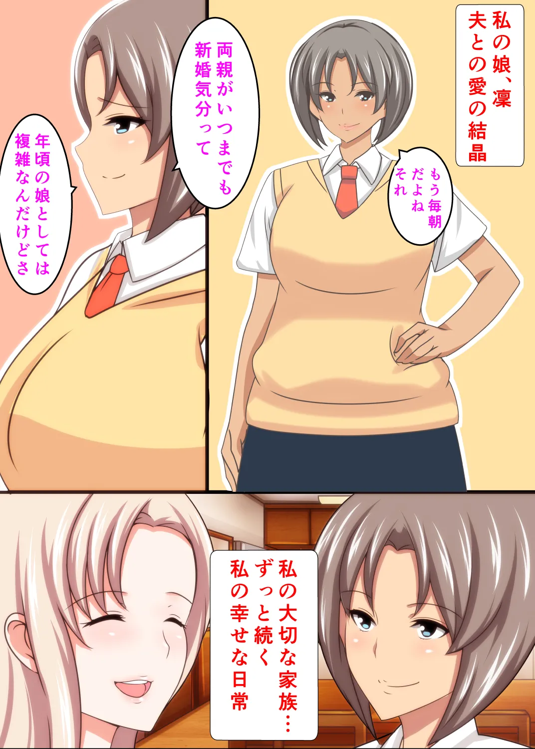 Netorare Russia Tsuma Oyako Saimin Choukyou page 10 original parody - milf big breasts hentai manga - read online free