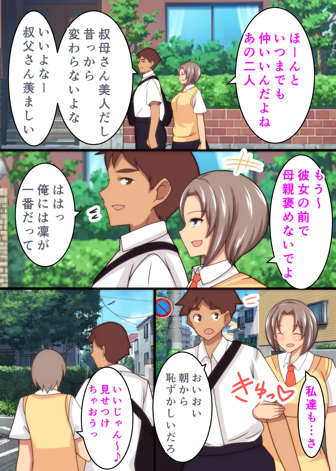 Netorare Russia Tsuma Oyako Saimin Choukyou page 11 original parody - mosaic censorship big breasts hentai manga - read online free