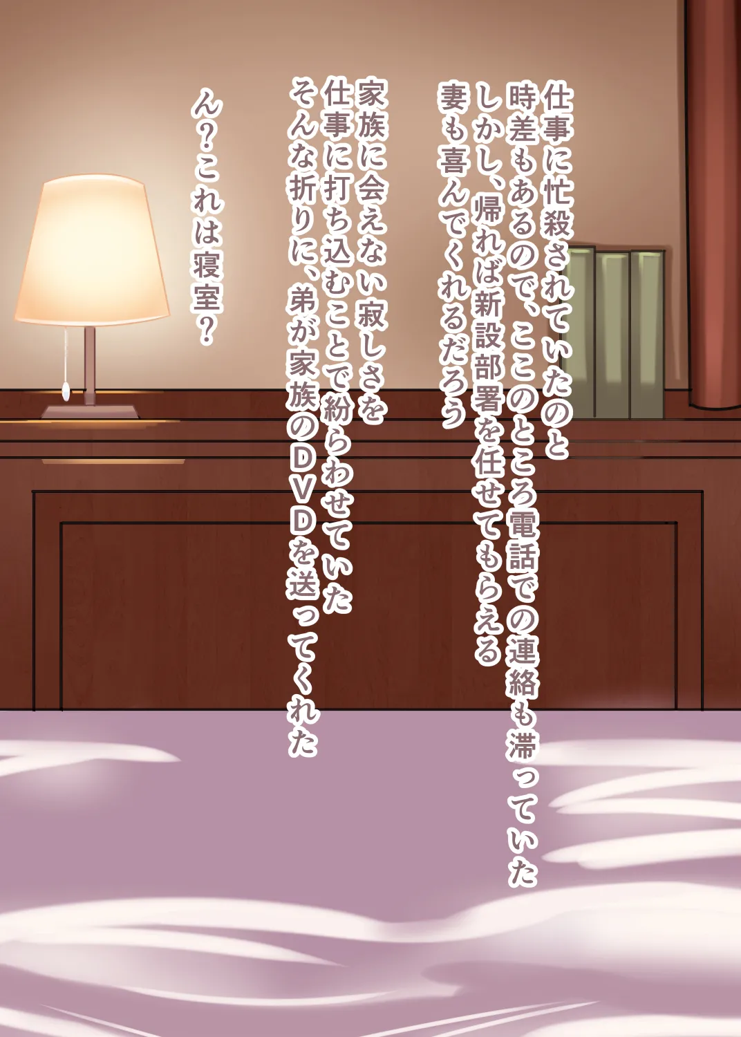 Netorare Russia Tsuma Oyako Saimin Choukyou page 114 original parody - mosaic censorship big breasts hentai manga - read online free