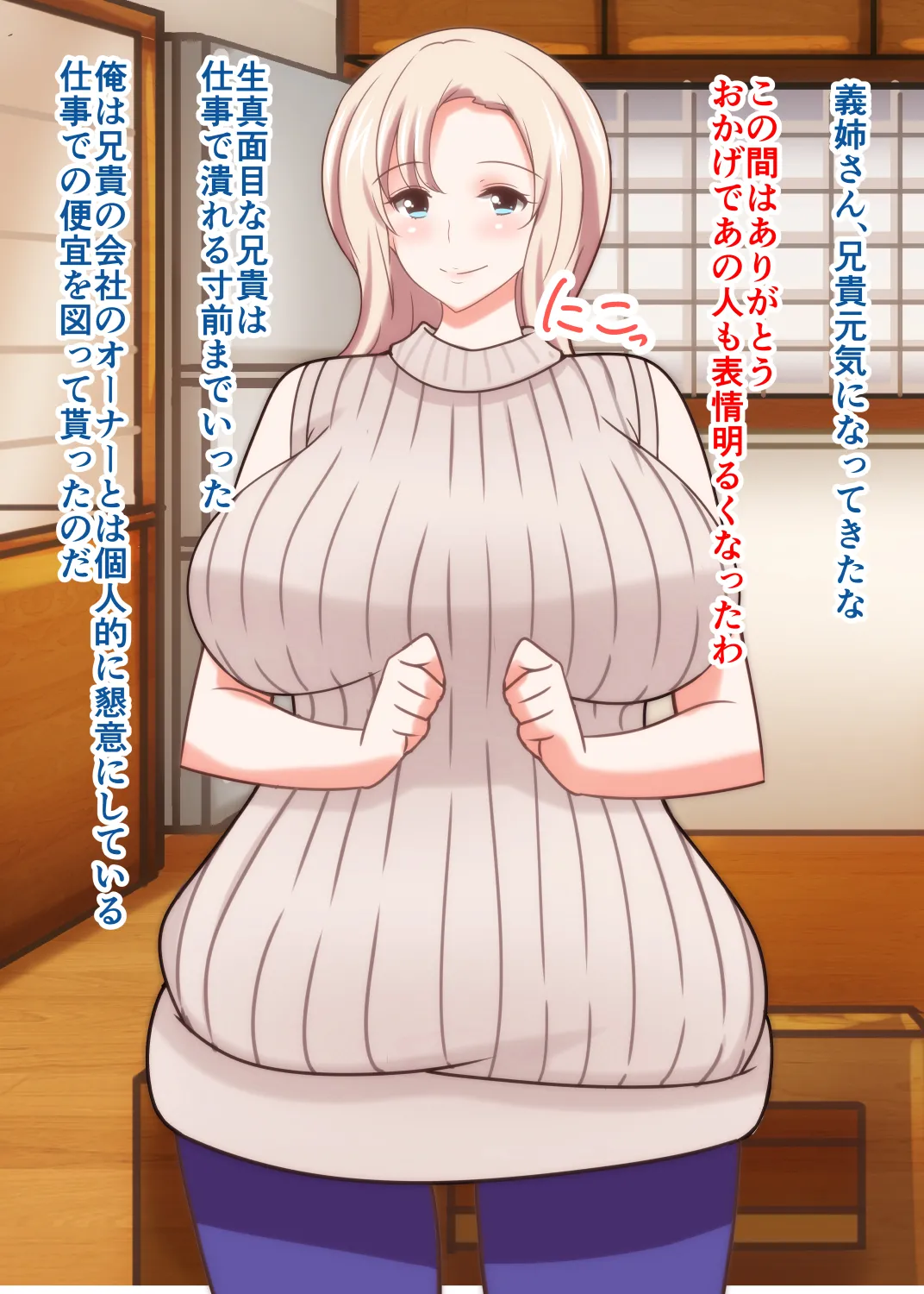 Netorare Russia Tsuma Oyako Saimin Choukyou - Page 12