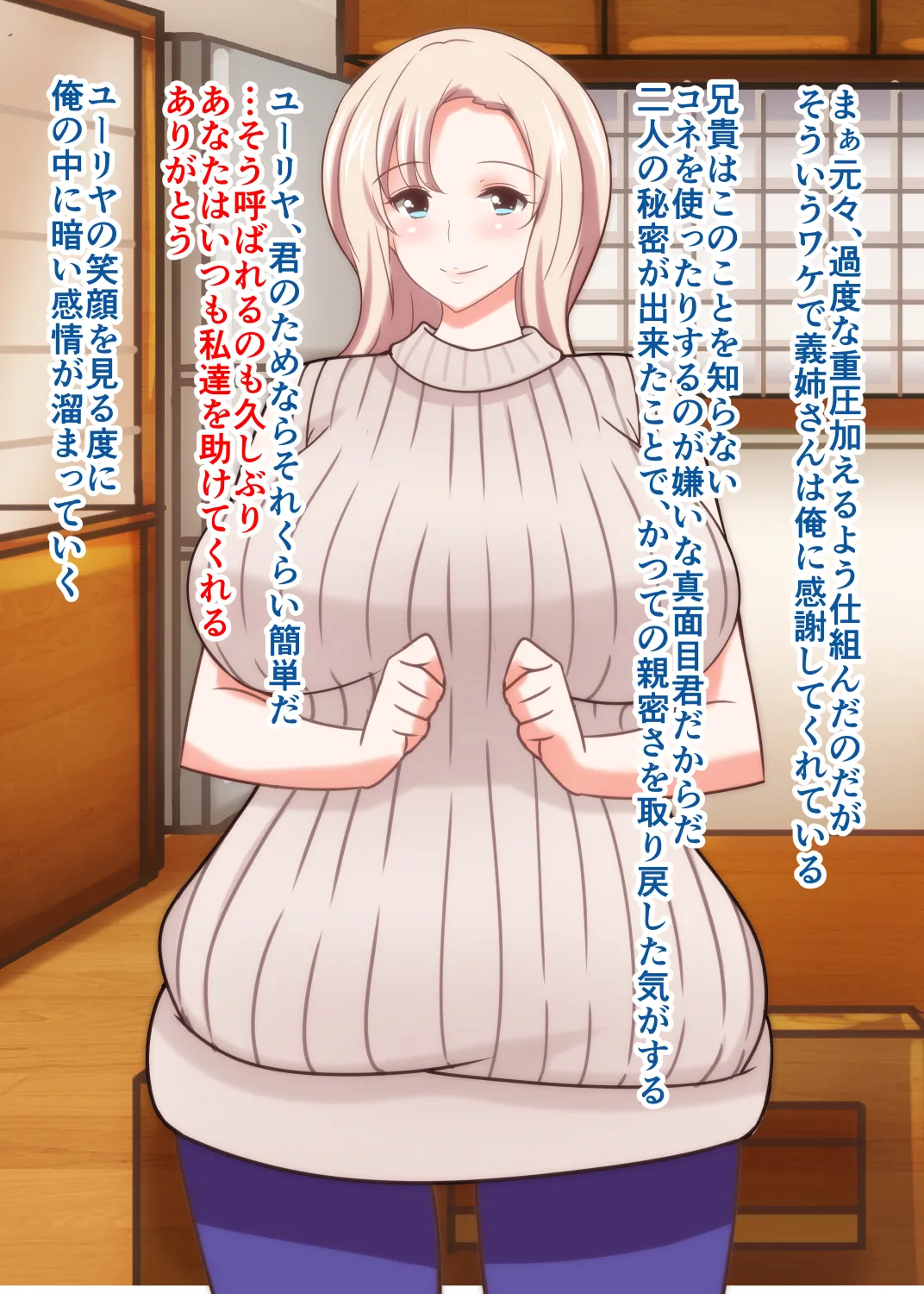 Netorare Russia Tsuma Oyako Saimin Choukyou page 13 original parody - mosaic censorship big breasts hentai manga - read online free