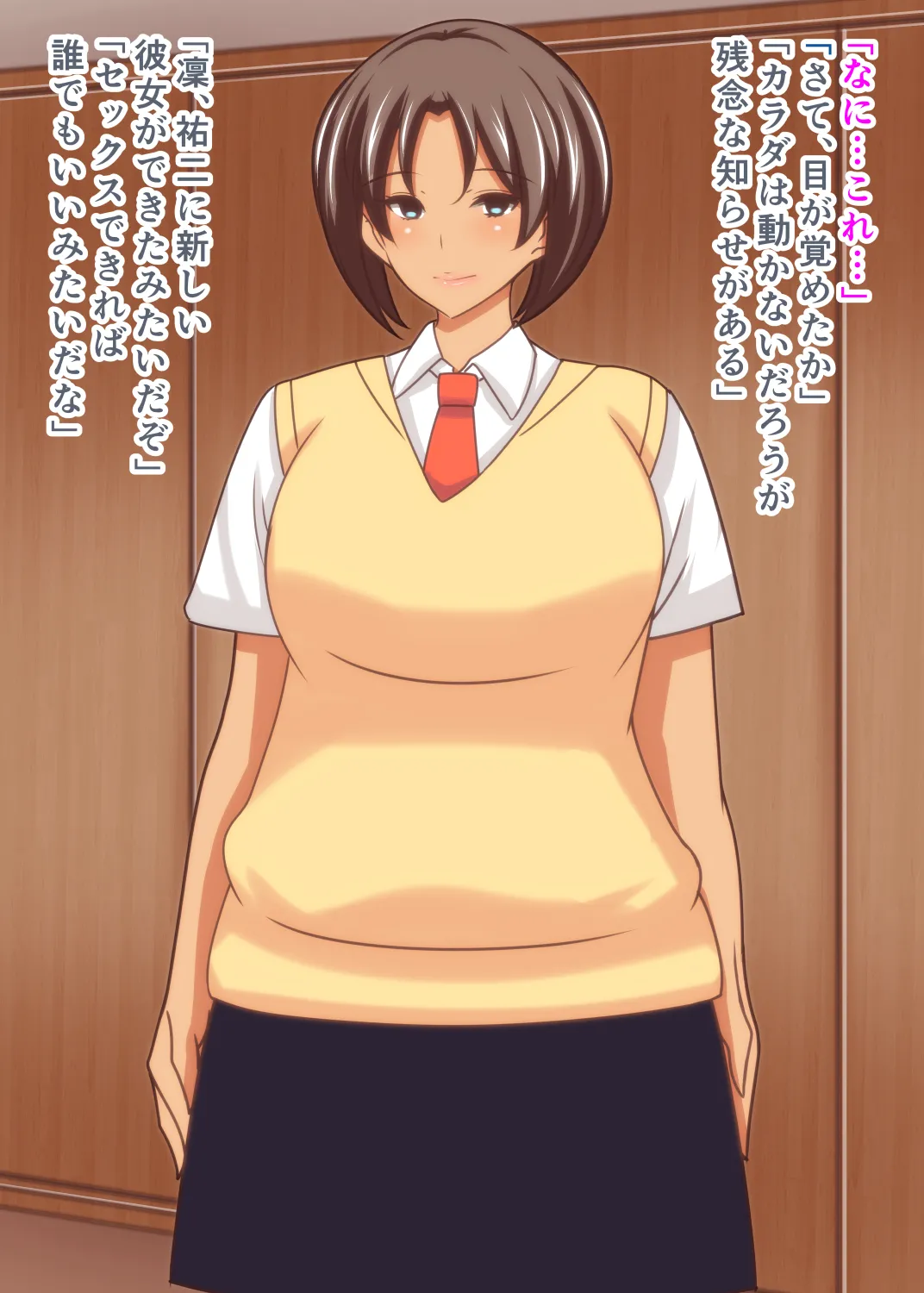 Netorare Russia Tsuma Oyako Saimin Choukyou page 66 original parody - mosaic censorship big breasts hentai manga - read online free