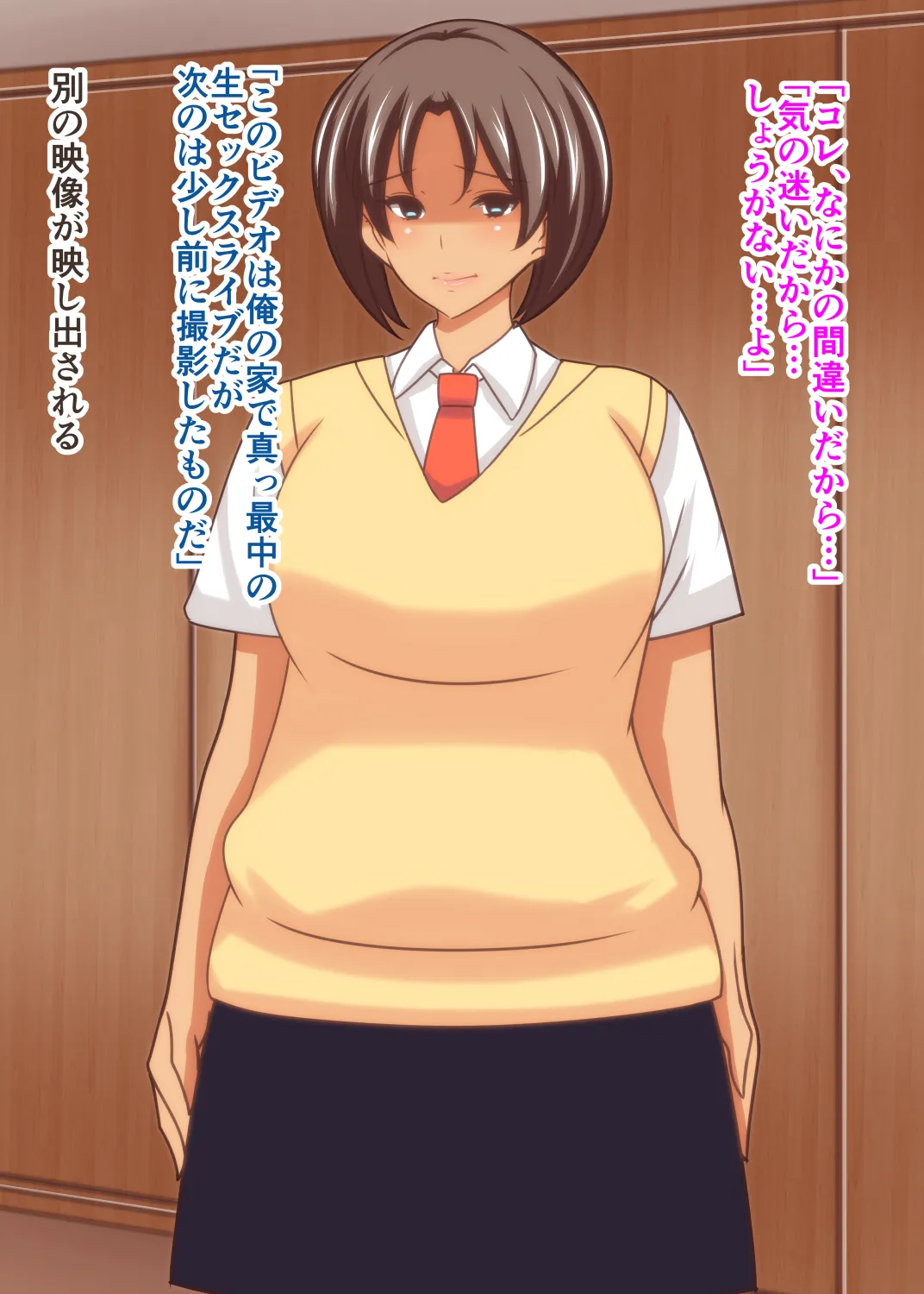 Netorare Russia Tsuma Oyako Saimin Choukyou page 74 original parody - mosaic censorship big breasts hentai manga - read online free