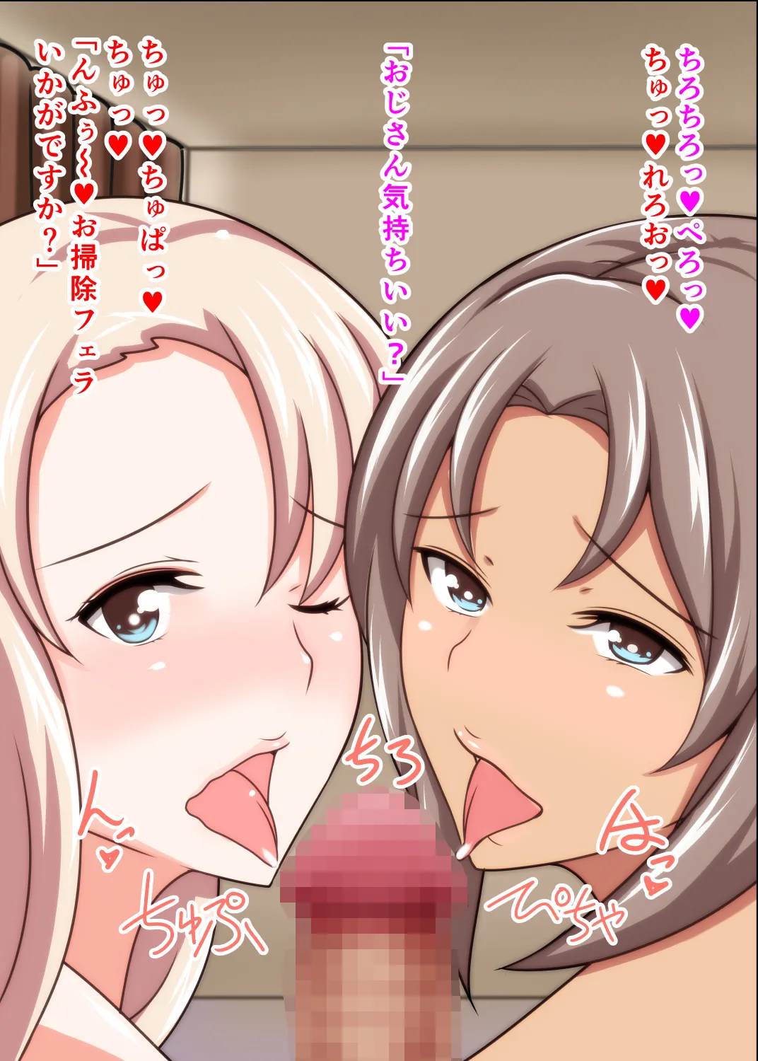 Netorare Russia Tsuma Oyako Saimin Choukyou page 98 original parody - milf big breasts hentai manga - read online free